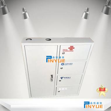 48芯四网合一光纤分纤箱尺寸 