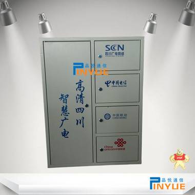 48芯四网合一光纤分纤箱尺寸 
