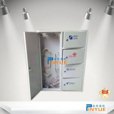 48芯四网合一光纤分纤箱尺寸 