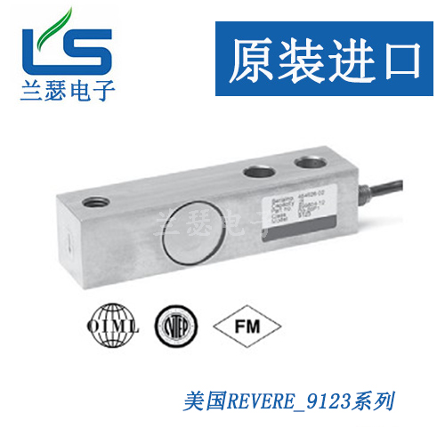 美国Revere transducers称重传感器