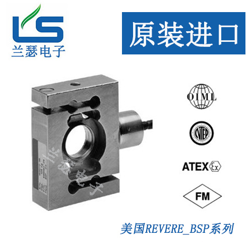 美国Revere transducers称重传感器