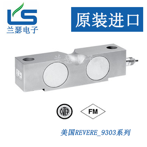 美国Revere transducers称重传感器 