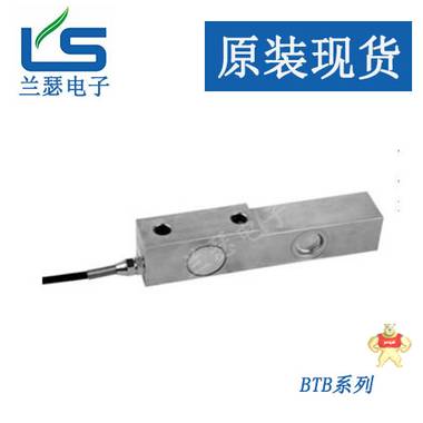 美國(guó)Suncells、MKcells以及Amcells中國(guó)柯力BTB-0.5T稱重傳感器 