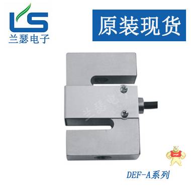 美國(guó)Suncells、MKcells以及Amcells中國(guó)柯力BTB-0.5T稱重傳感器 