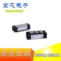 现货直销.全新原装功率模块 VUO121-16N01