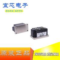 现货直销.全新原装功率模块 VUO121-16N01