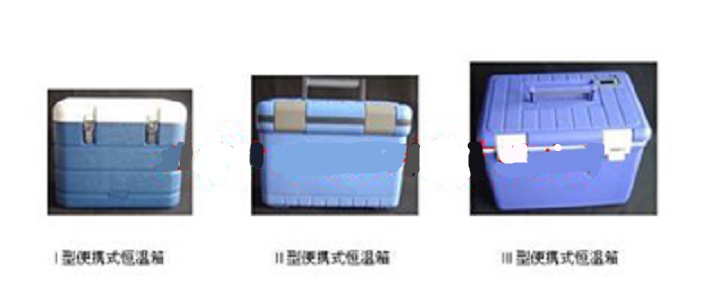 海富达OMHJA-HTQ-II便携式培养箱 便携式培养箱,便携式,OMHJA-HTQ-II,培养箱,海富达