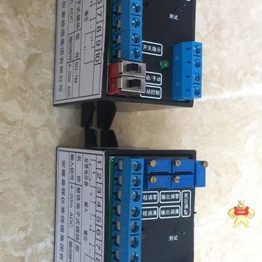 厂家直销春辉牌SG-1M一体化模块 