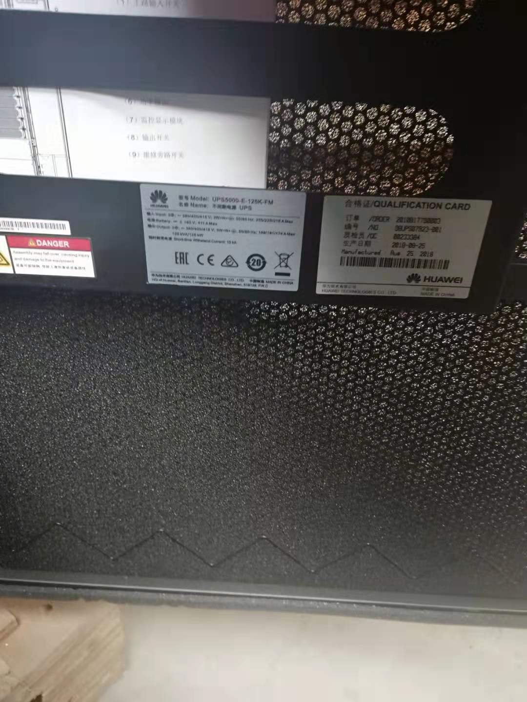 华为UPS电源 UPS5000-E-125K-FM 模块化 单模块25KVA
