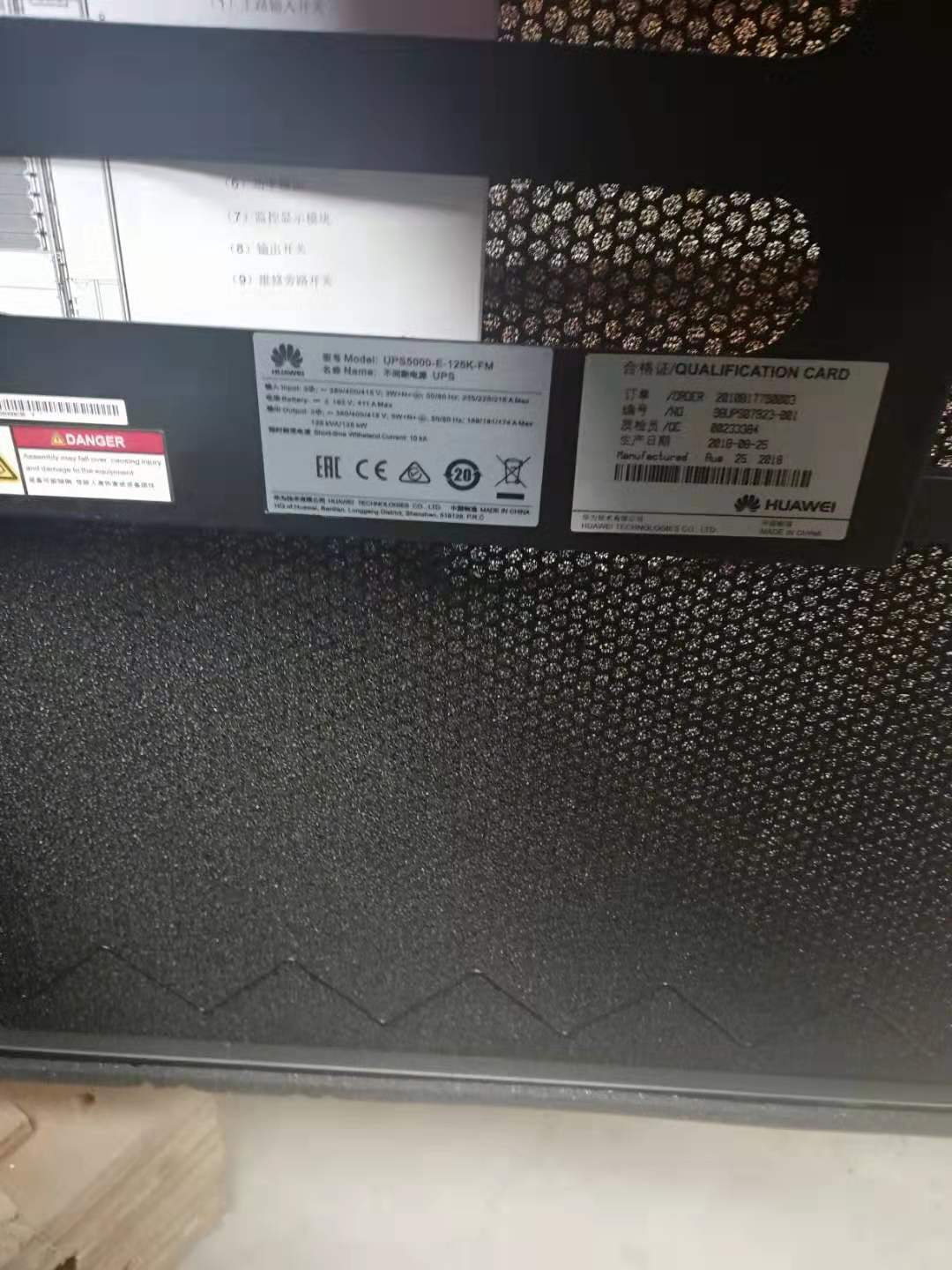 华为UPS电源 UPS5000-E-125K-FM 模块化 单模块25KVA 华为UPS电源,UPS5000-E-125K-FM,模块化,单模块25KVA