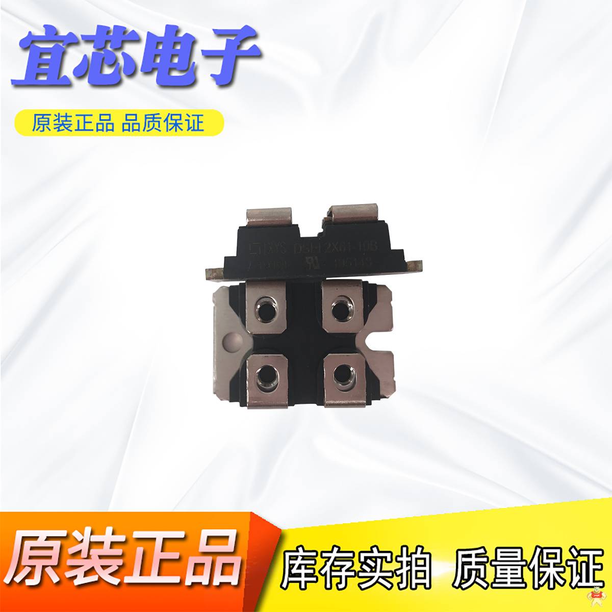 全新正品德国IXYS模块MCC26-16io1B欢迎咨询采购 MCC26-16io1B,二极管,可控硅,整流桥,IXYS