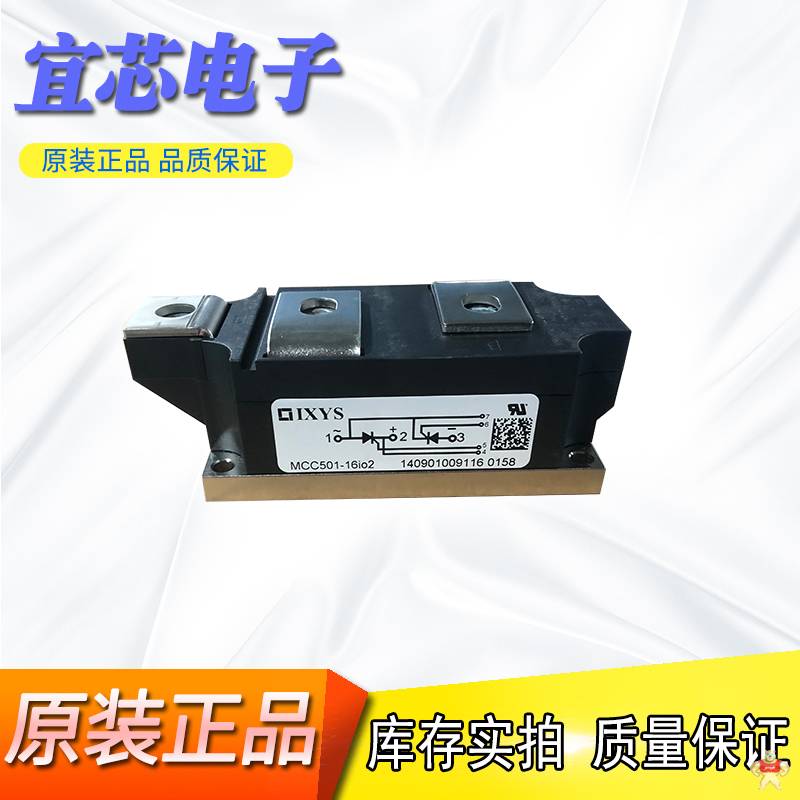 全新正品德国IXYS模块 MDD250-16N1B欢迎咨询采购 MDD250-16N1B,二极管,可控硅,整流桥,IXYS