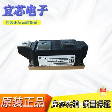 全新正品德国IXYS模块MCC26-16io1B欢迎咨询采购 MCC26-16io1B,二极管,可控硅,整流桥,IXYS