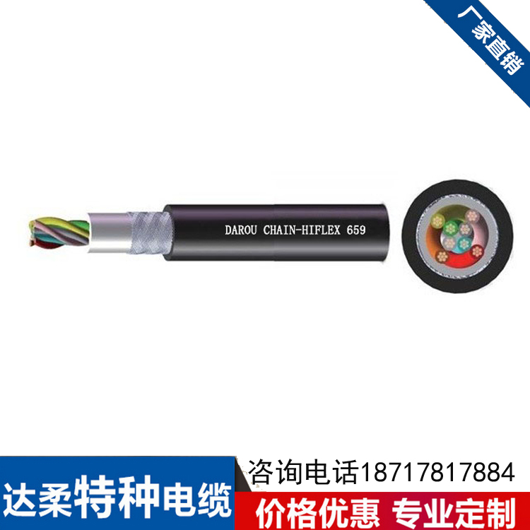 高柔性拖链电缆chainflex