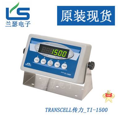 TI-1500B仪表,美国transcell称重显示仪表 