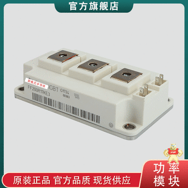 德国英飞凌IGBT模块BSM100GB170DLC全新原装现货 德国IGBT模块,IGBT模块,斩波模块,二极管IGBT