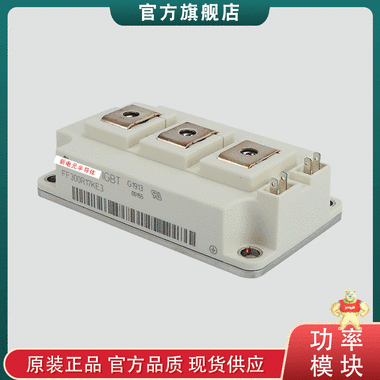 德國英飛凌IGBT模塊BSM100GB170DLC全新原裝現(xiàn)貨 德國IGBT模塊,IGBT模塊,斬波模塊,二極管IGBT