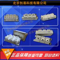 SKKD15/06西门康全新原装正品，现货供应