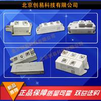 SKKD15/06西门康全新原装正品，现货供应