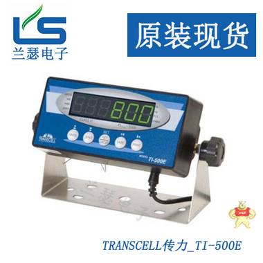 TI-500E仪表美国transcell代理,传力TI-1500-500E称重显示仪表 