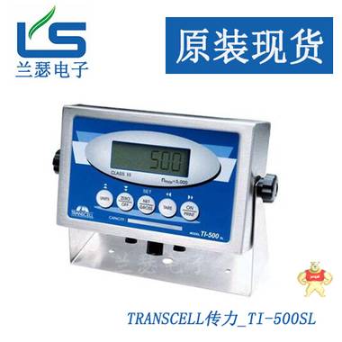 TI-500E仪表美国transcell代理,传力TI-1500-500E称重显示仪表 