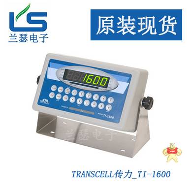 TI-1500VC仪表,美国transcell称重显示仪表TI-1500VC【代理】 