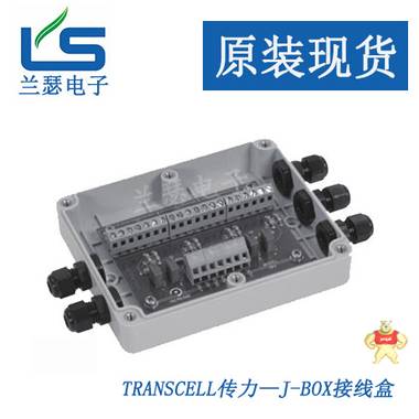 美国Transcell J-BOX接线盒AJB-X015,AJK-015导轨式 