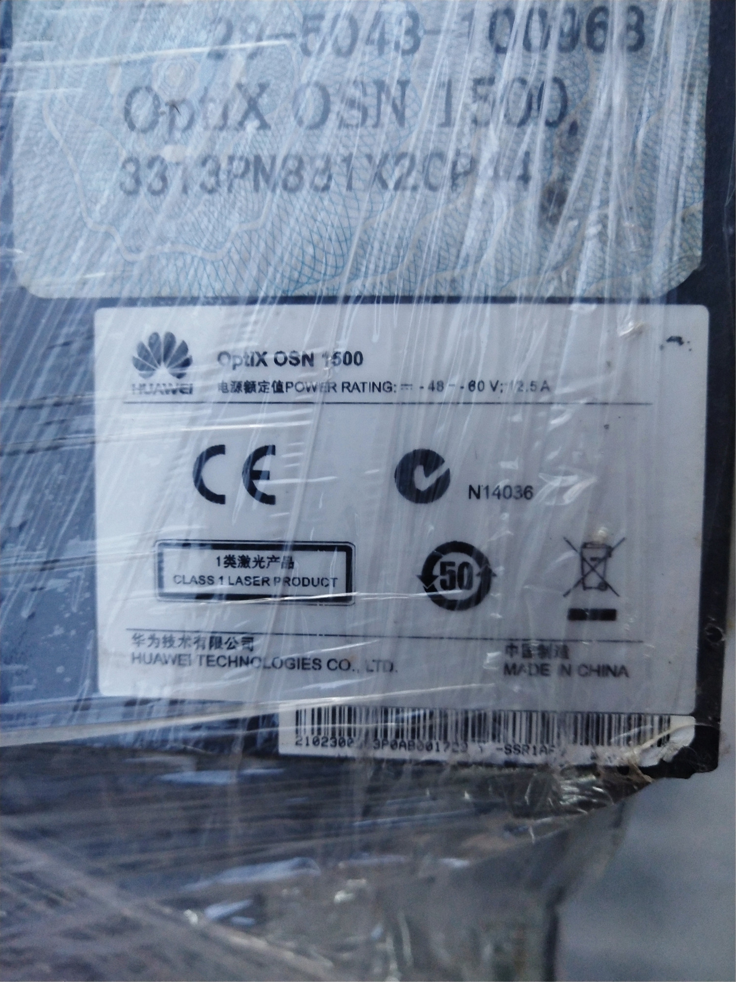 华为optixosn1500光端机智能光传输设备