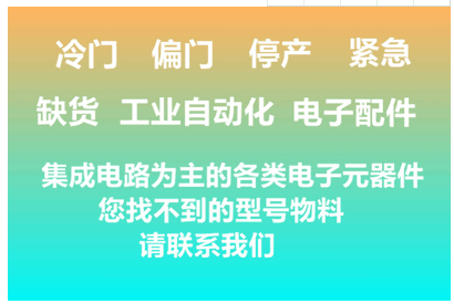 罗宾康 10000092.01 工业机器人 库存现货 工业机器人,模块,PLC