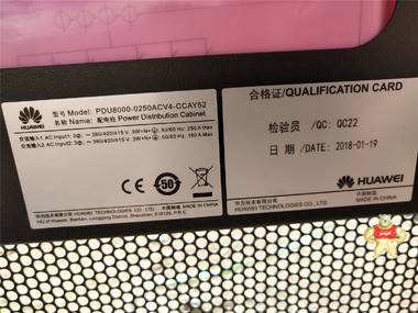 华为 PDU8000-0250ACV4-CCAY52 配电柜 模块化一体配电柜 交流配电柜 华为,PDU8000-0250ACV4-CCAY52,配电柜,模块化一体配电柜,交流配电柜
