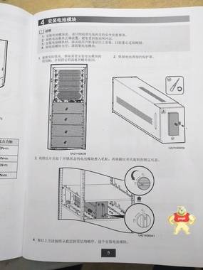 华为 UPS5000-E-75K-BF 25KVA模块化 UPS不间断电源 华为,UPS5000-E-75K-BF,25KVA模块化,UPS不间断电源