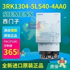 3RK1304-5LS40-4AA0