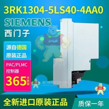 3RK1304-5LS40-4AA0 