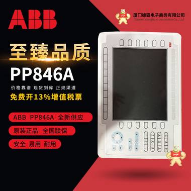 3HAB3610-1议价 卡件,模块,控制器