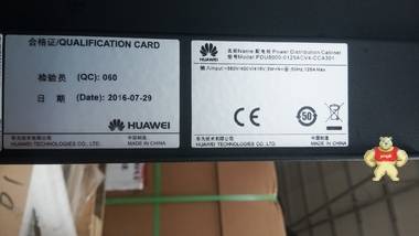 华为 PDU8000-0125ACV4-CCA301 交流配电柜 通信电源柜 380v配电柜 华为,PDU8000-0125ACV4-CCA301,交流配电柜,通信电源柜,380v配电柜