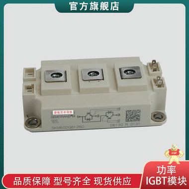 德国SEMIKRON西门康IGBT模块 SKM195GB126D全新原装 SKM195GB126D,IGBT模块,SEMIKRON,模块,德国SEMIKRON西门康IGBT模块 全新原装