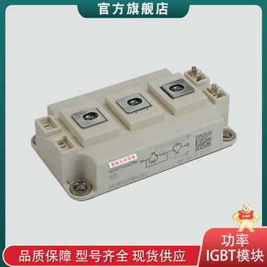 德国SEMIKRON西门康IGBT模块 SKM195GB126D全新原装 SKM195GB126D,IGBT模块,SEMIKRON,模块,德国SEMIKRON西门康IGBT模块 全新原装