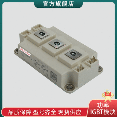 德国SEMIKRON西门康IGBT模块 SKM195GB126D全新原装 SKM195GB126D,IGBT模块,SEMIKRON,模块,德国SEMIKRON西门康IGBT模块 全新原装