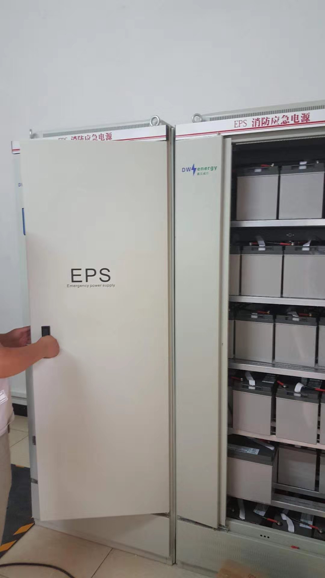 消防eps应急电源 eps应急电源柜  eps-3.7kw 应急电源照明设备 现货供应 厂家直销 eps应急电源柜,应急电源照明设备,消防应急电源,eps-3.7kw,eps消防应急电源