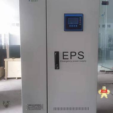 消防eps应急电源 eps应急电源柜  eps-3.7kw 应急电源照明设备 现货供应 厂家直销 eps应急电源柜,应急电源照明设备,消防应急电源,eps-3.7kw,eps消防应急电源