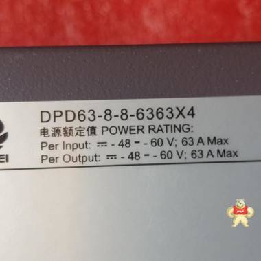 全新华为 DPD63-8-8-6363X4 华为网络机柜 专用21寸PDU 配电单元 全新华为,DPD63-8-8-6363X4,华为网络机柜,专用21寸PDU,配电单元