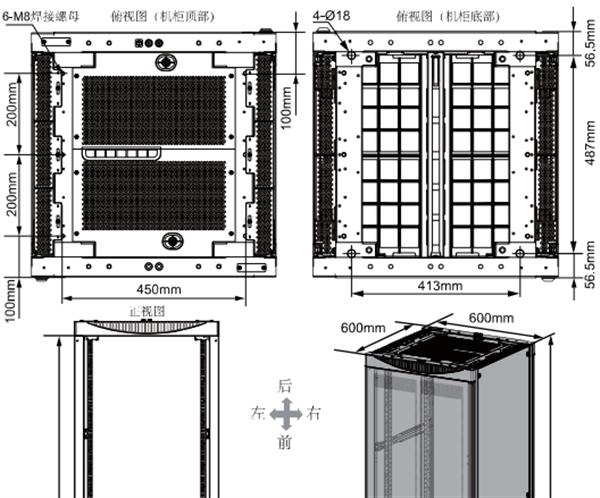 华为 网络机柜 N66E 华为600x600x2200 网络综合柜 华为,网络机柜,N66E,华为600x600x2200,网络综合柜