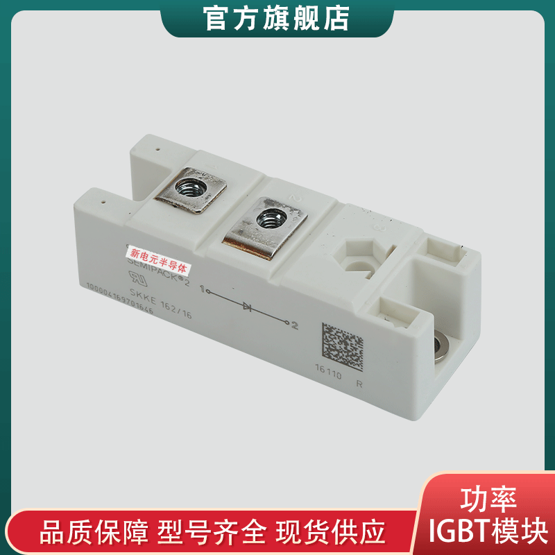 德国SEMIKRON西门康二极管模块SKKE600/16 全新原装