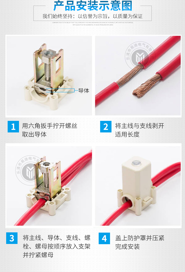 易迪电气 JXT2-50/35 干线分线端子  T接端子  电缆分支线夹 电缆接线端子 T接端子,分支线夹,接线端子,JXT2,分支器