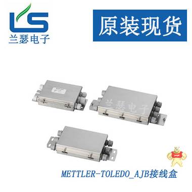 梅特勒托利多9506-0032型齐纳安全栅 齐纳安全栅,梅特勒托利多