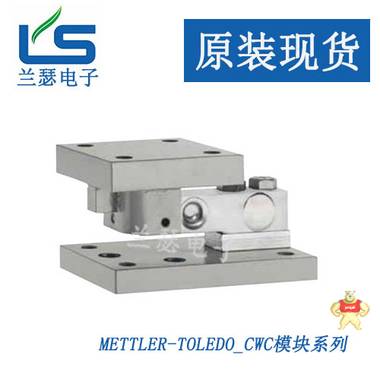 梅特勒托利多9506-0032型齐纳安全栅 齐纳安全栅,梅特勒托利多