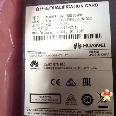 华为 RTN950 新一代分体式IP微波 传输系统机框 华为,RTN950,新一代分体式IP微波,传输系统机框