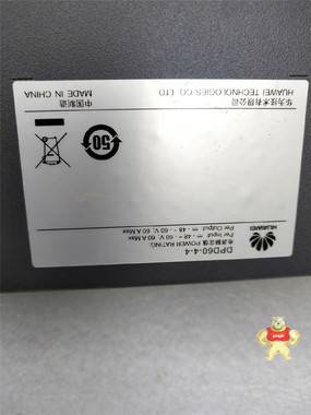 华为 DPD60-4-4 网络机柜  专用配电单元 华为,DPD60-4-4,网络机柜,专用配电单元