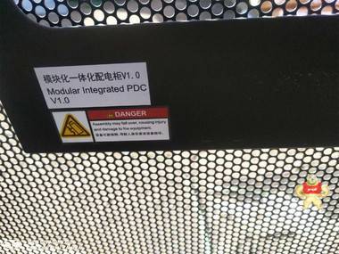 华为 PDU8000MIPDC-1200 一体化配电柜 精密配电柜 华为,PDU8000MIPDC-1200,一体化配电柜,精密配电柜