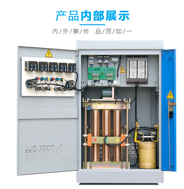 工厂印刷机用380V三相电稳压器SBW-350KVA 全自动补偿式稳压器 